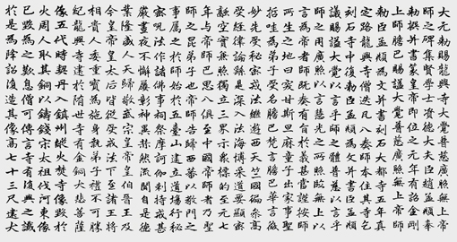 陈建海作品1