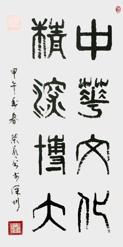 赖荣喜作品1