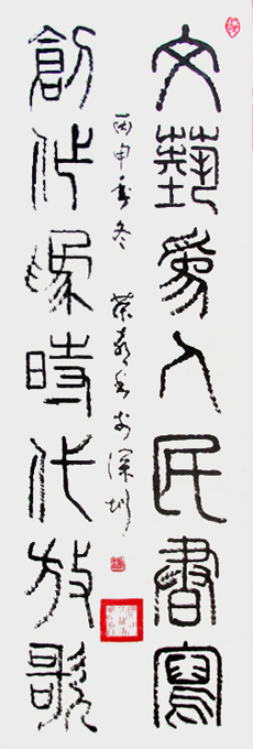 赖荣喜作品1