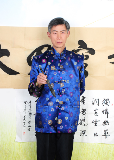 是