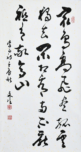 吕文信作品1