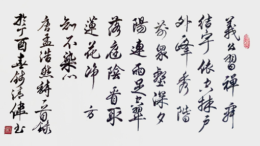 钱清伟作品1
