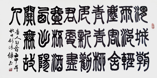 钱清伟作品1