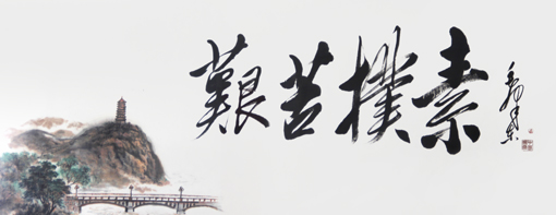 马成义作品1
