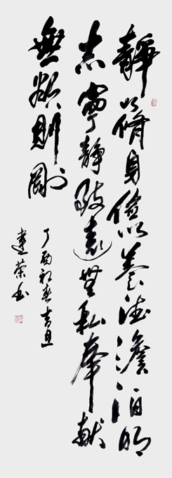 缪建荣作品1
