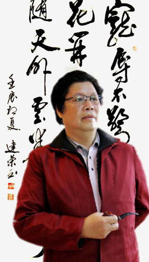 缪建荣作品1