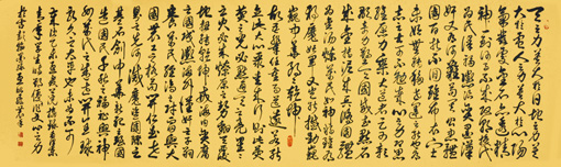 孟昭飞作品2