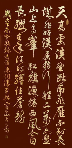 孟昭飞作品5