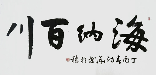 陈诗华作品8