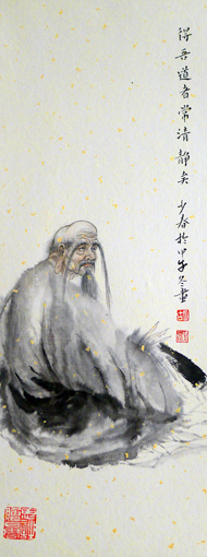 《得吾道者常清静》