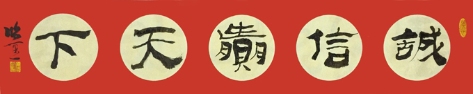 黄欣笙作品2