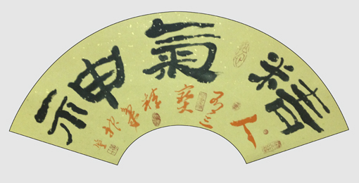 黄欣笙作品7