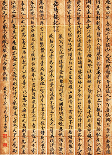 万柳根作品5