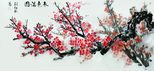 《春色满园》天津刘红梅 2015年作 65×131cm.jpg
