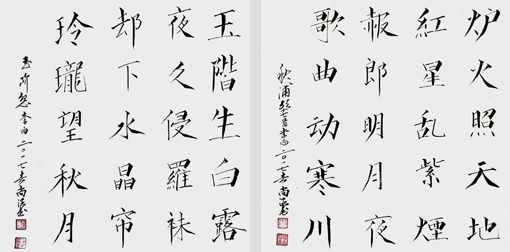 潘尚涵作品1