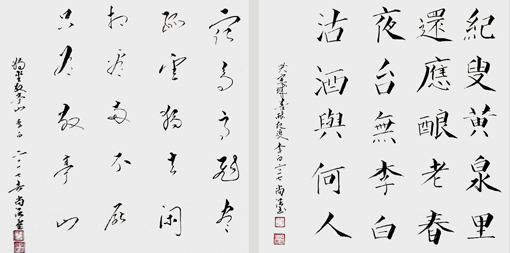 潘尚涵作品2