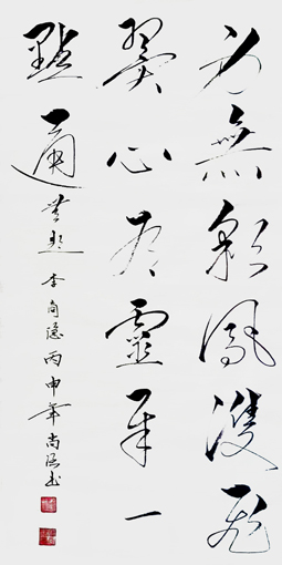 潘尚涵作品5