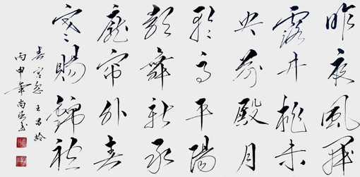 潘尚涵作品6
