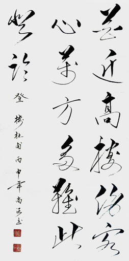 潘尚涵作品7