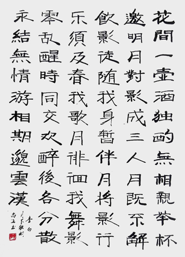 潘尚涵作品8
