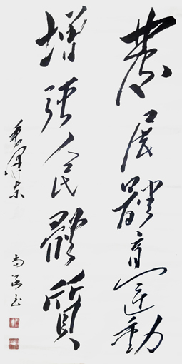 潘尚涵作品9
