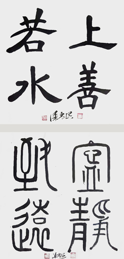 潘尚涵作品10