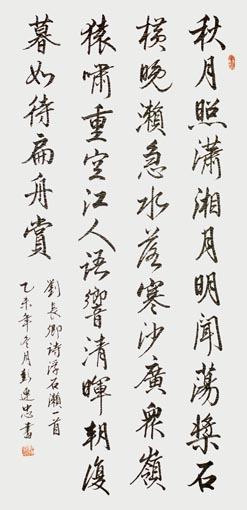 彭连忠作品1