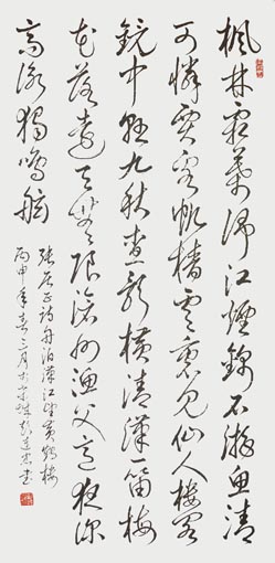 彭连忠作品9