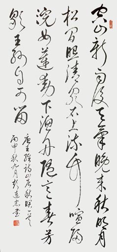 彭连忠作品10