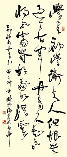 《丹青引》