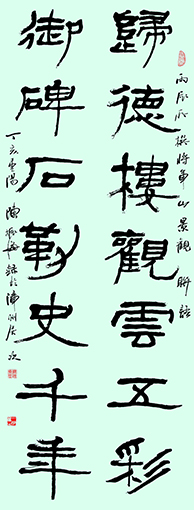 云霄县将军山公园景观联
