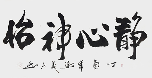 冯义兵作品1