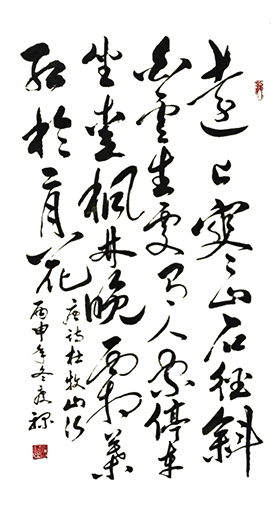 郭庆禄作品3
