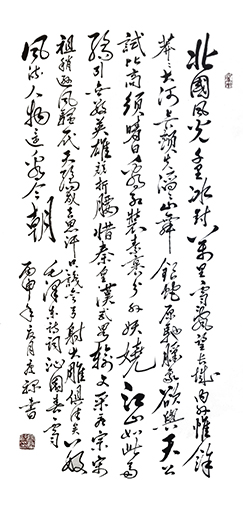 郭庆禄作品5
