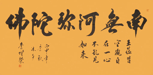 李增荣作品6