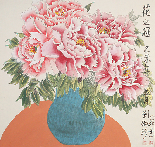 刘淑珍作品7