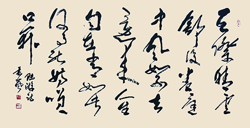 行草 陆游诗《天际晴云舒复卷，庭中风絮去还来。人生自在常如此，何事能妨笑口开》138cm×69cm