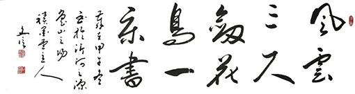 吕文信作品5