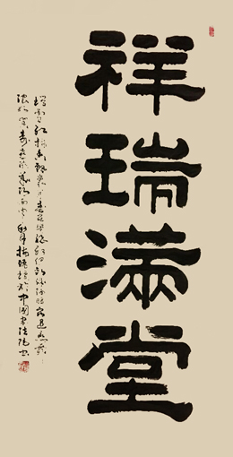 梅丽琼作品1