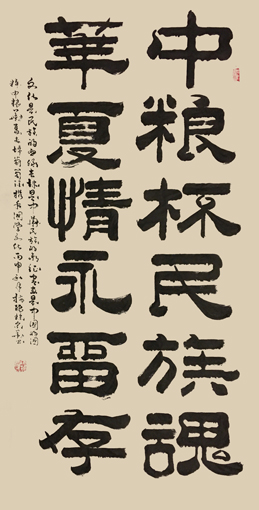 梅丽琼作品5
