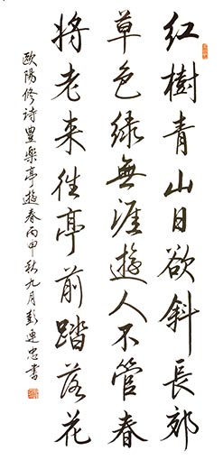 彭连忠作品4