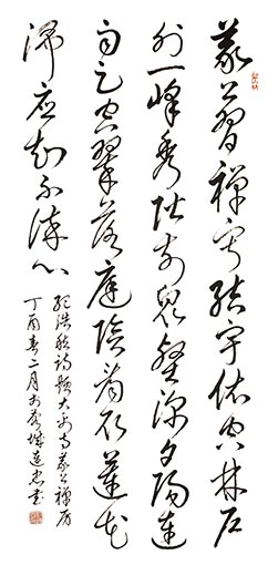 彭连忠作品6