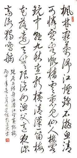 彭连忠作品9