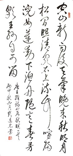 彭连忠作品10