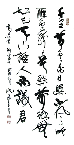 沈安良毛笔作品3