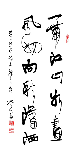 沈安良竹笔作品8