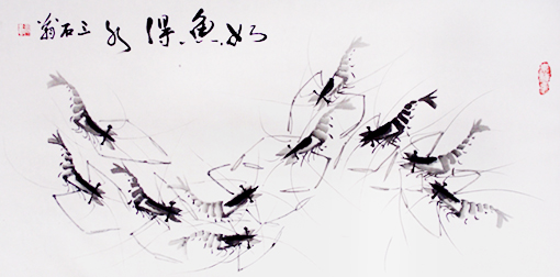 舒先惠作品《如鱼得水》