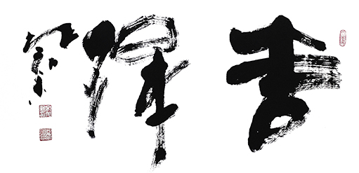 宋兆新作品3