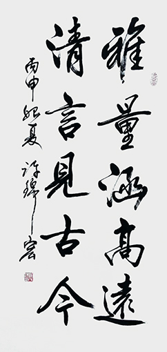 许锦宏作品3