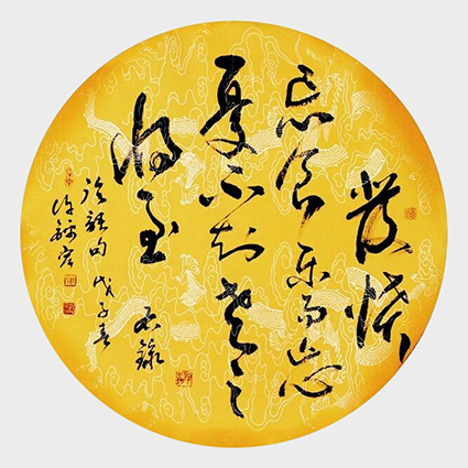 许锦宏作品5